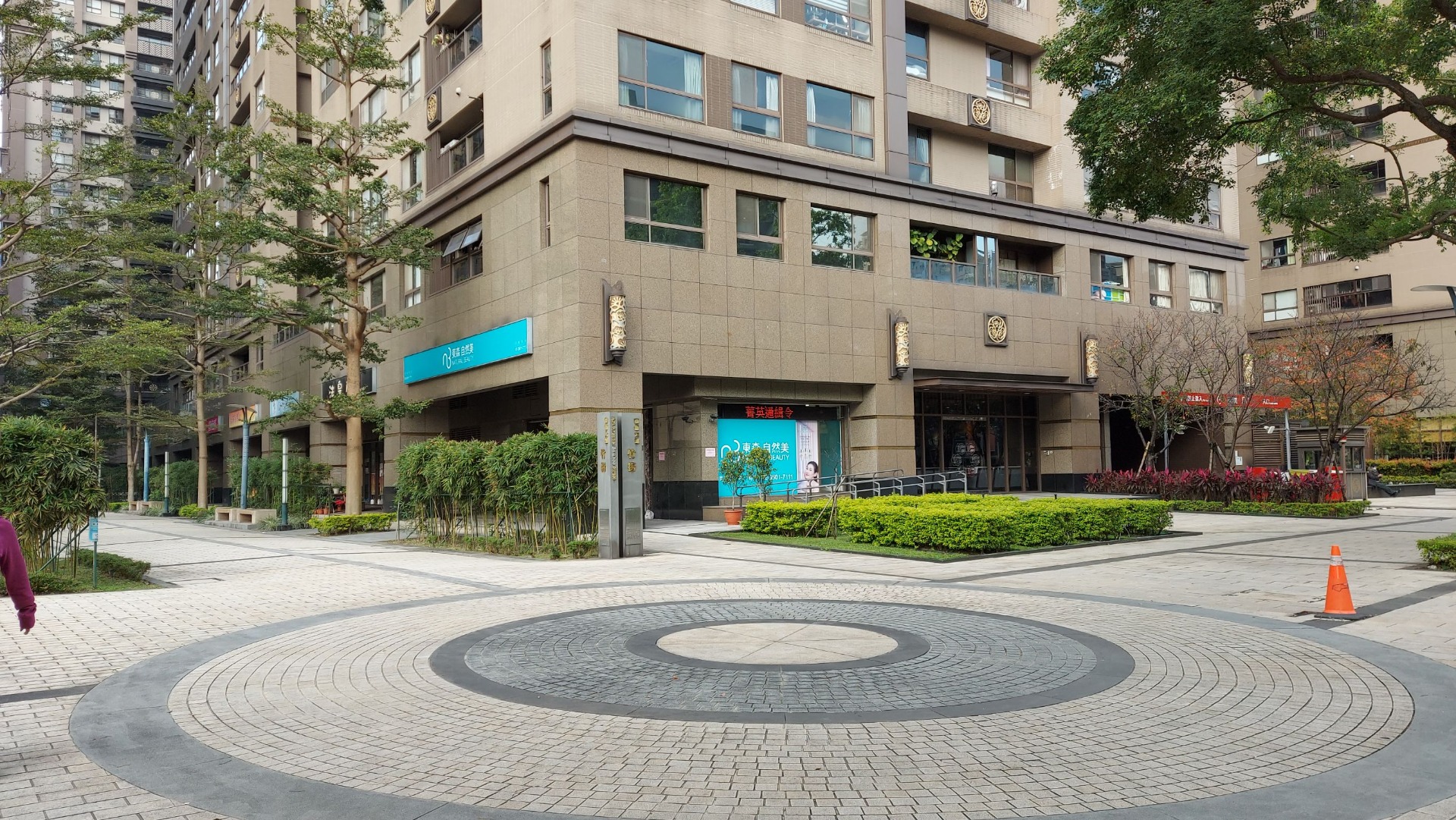 東森自然美三峽北大店外觀